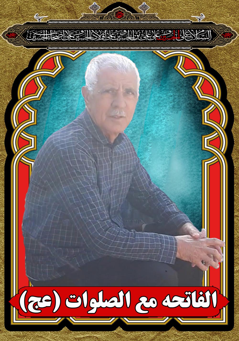 پدر سید عبدالرضا حسینی