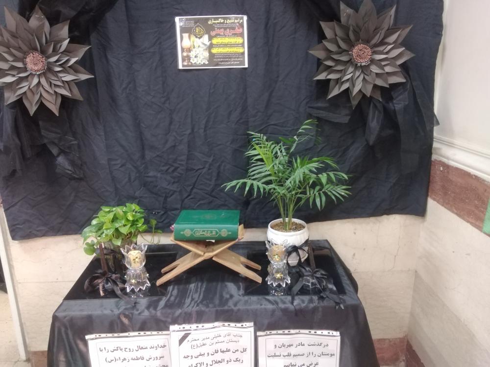 خانم صغری بهمنی