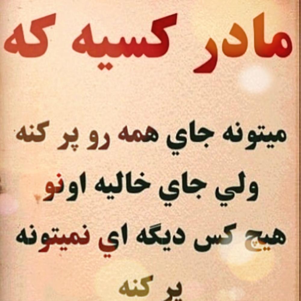 ماهرخ خدائی