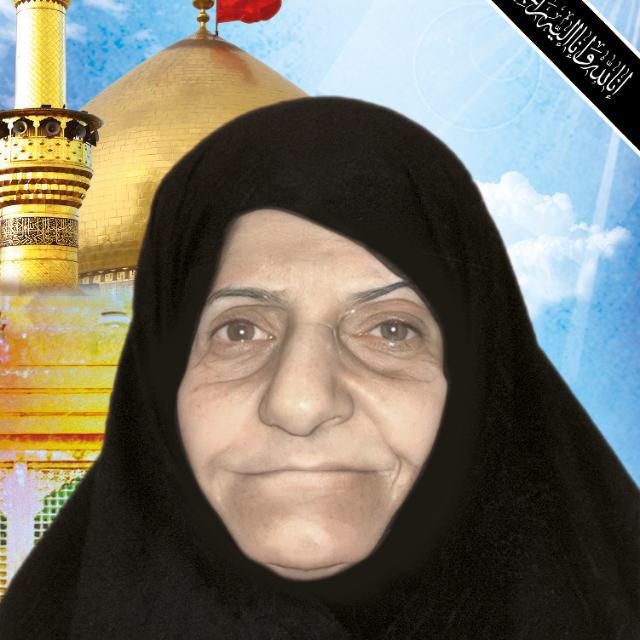 یادبود شادروان حاجیه خانم رقیه اسماعیلی
