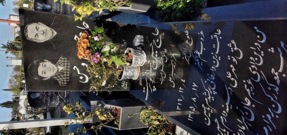 حاج  کربلایی حسین خسروپرست