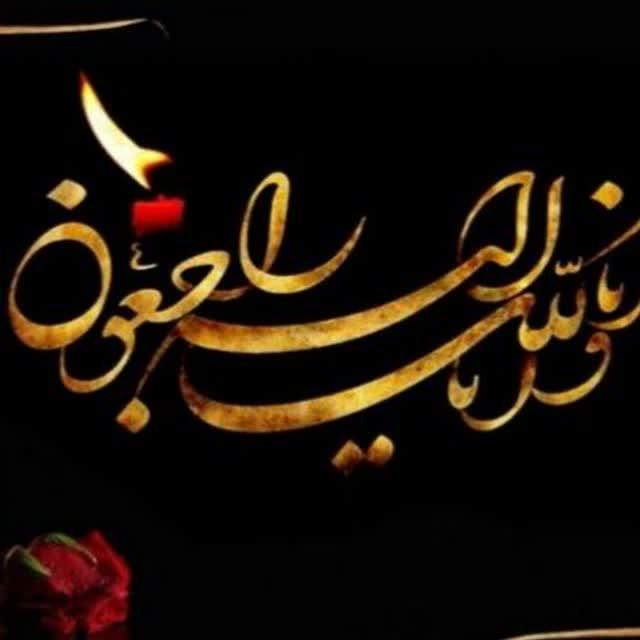 رقیه کمالیان