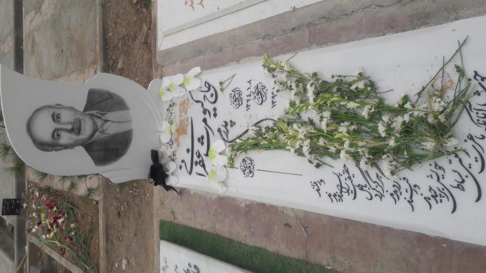 یادبود شادروان کیومرث غفرانی ماجلان