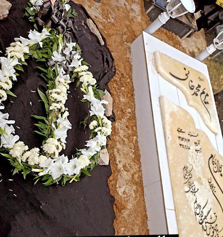 یادبود شادروان مرحومه بهناز محمدخانی