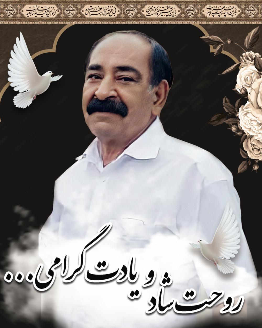 با نهايت خزان و اندوه مصيبت در گذشت پدری مهربان حسين محبوبي(ابخو)