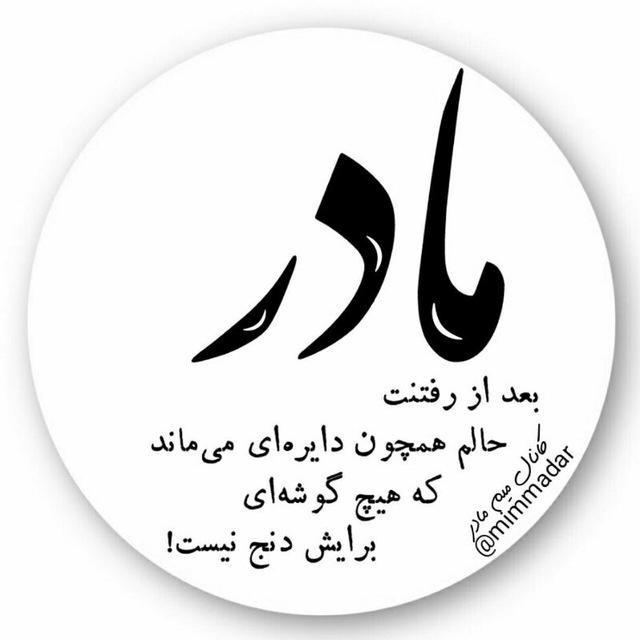 رضوان فردوسی