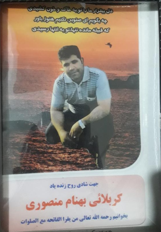 بهنام منصوری زاده