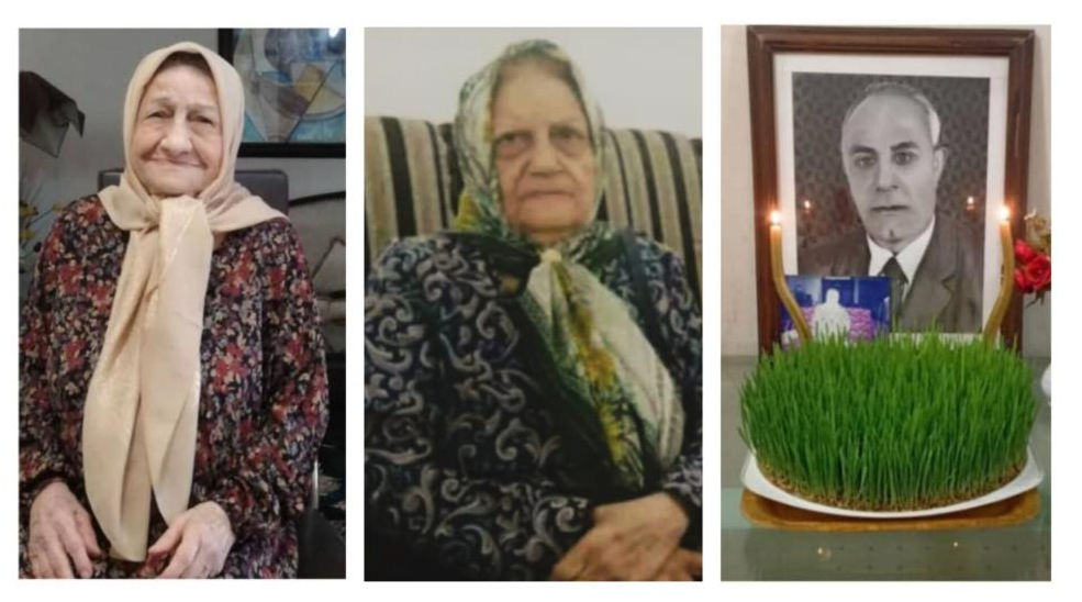 حاج آقا رجبعلی بازبرین ، حاجیه خانم طوبی بازبرین  و  حاجیه خانم هاجر لطفی