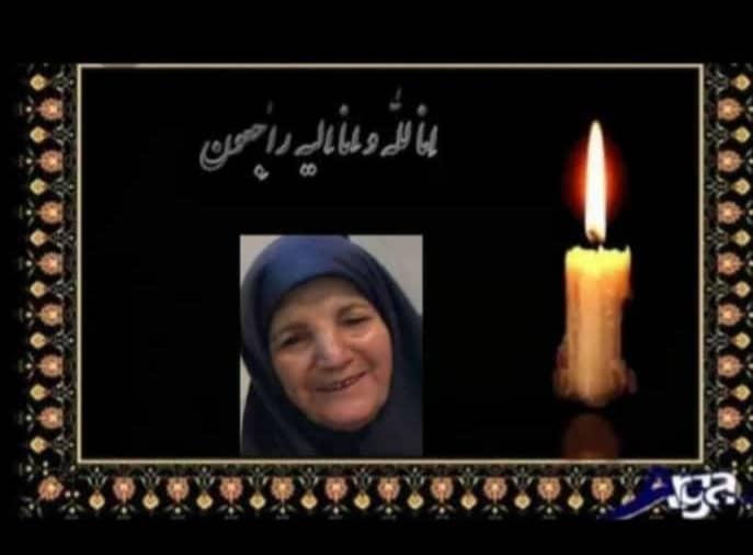 زنده یاد حاجیه زهرا ابولی(مادر شهید پورغلامعلی)