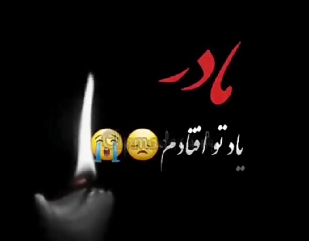 حاجیه خانم زهرا عابدینی