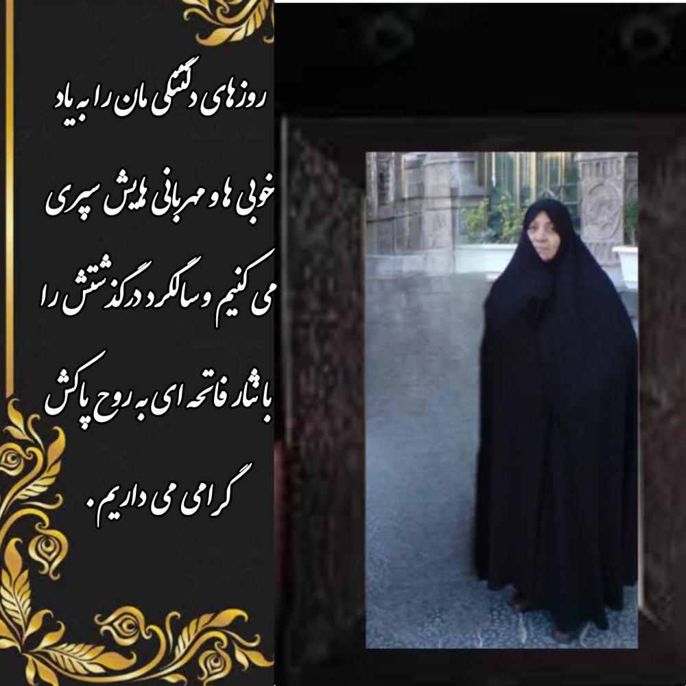 بانواقبال عبداله حسنی