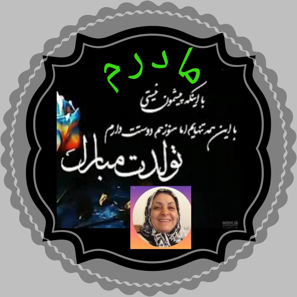 بانواقبال عبداله حسنی