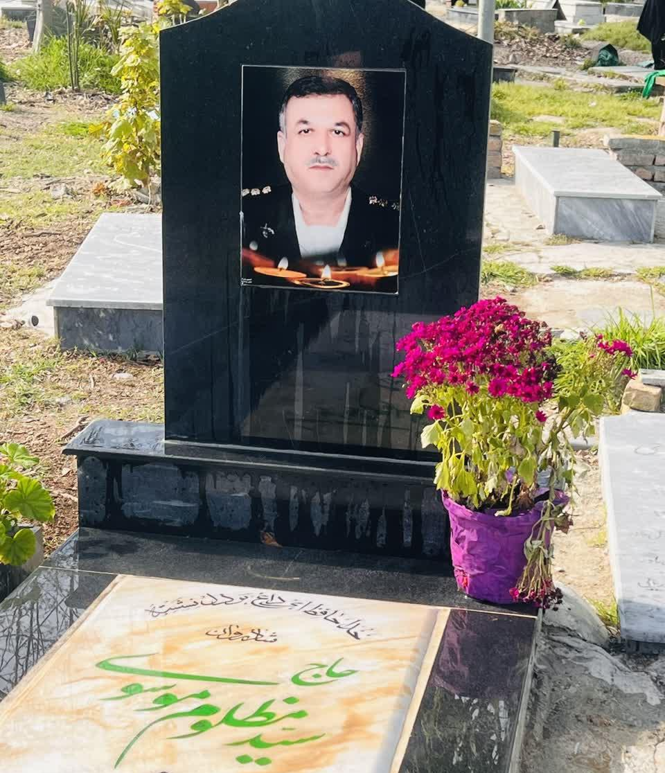 حاج سید مظلوم موسوی