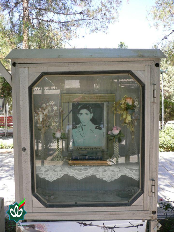 حمید جباری