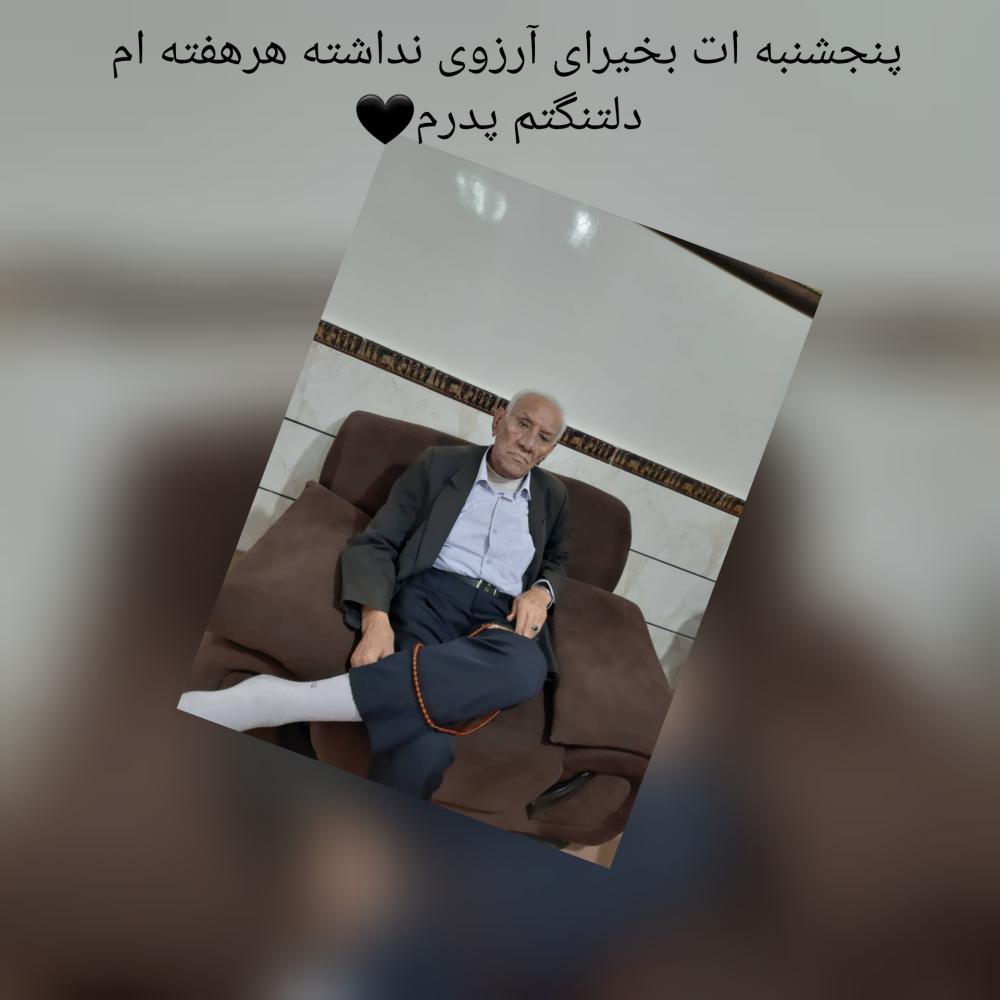 محمدکریم افریدون