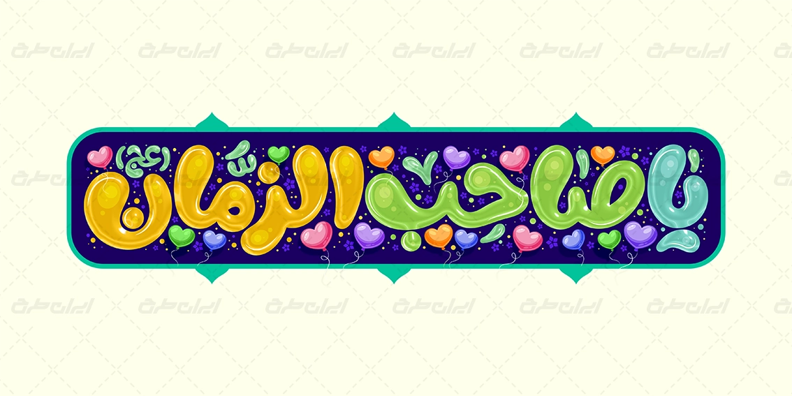 زینب حمزه‌لوی