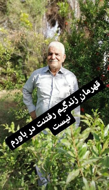 یادبود شادروان حاج حسین اسکندری