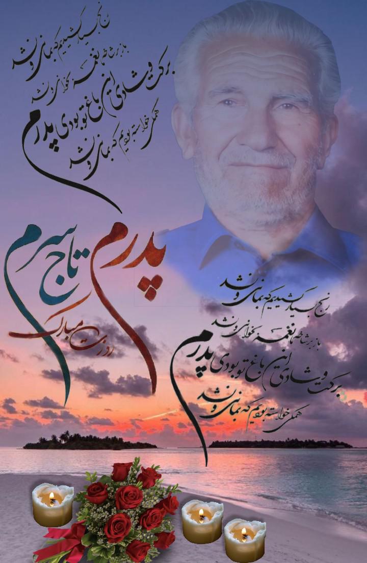 حسین بنی اسدی