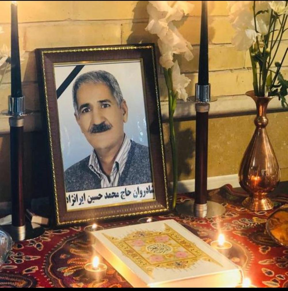 یادبود شادروان حاج محمد حسین ایران نژاد