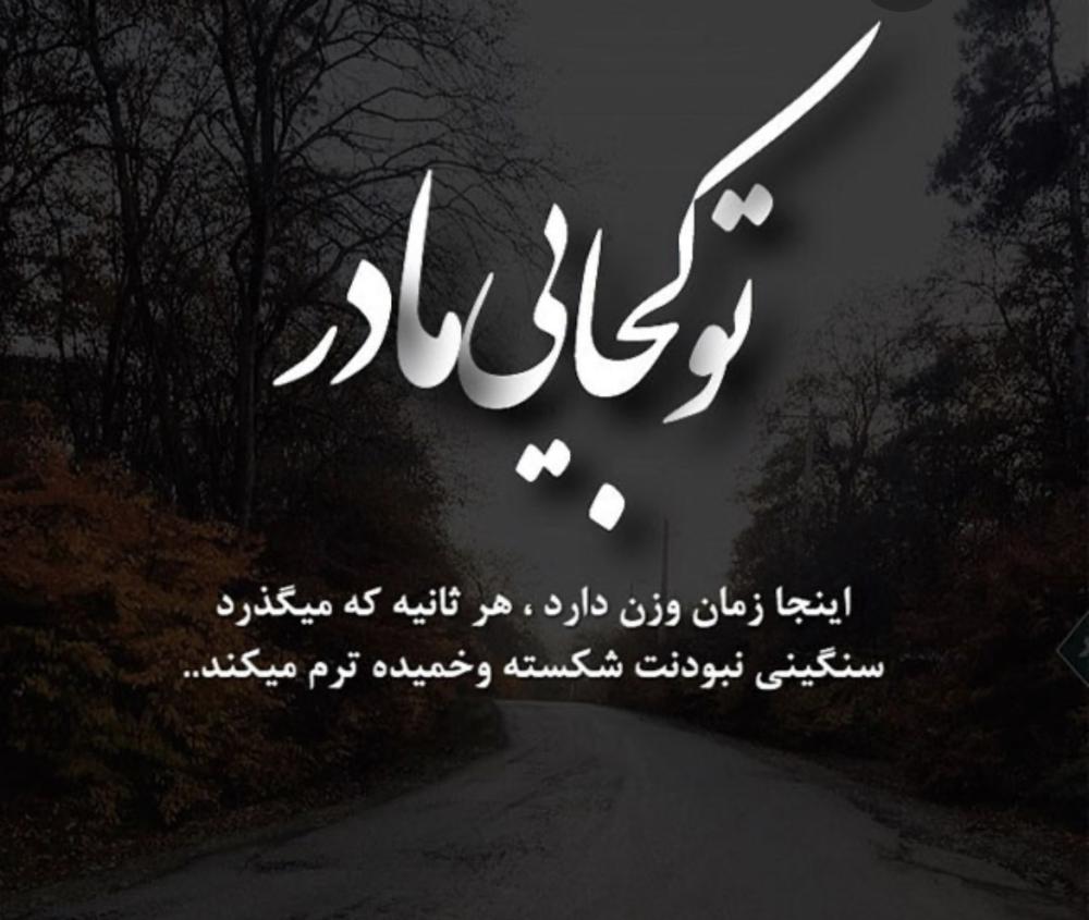 بانو اکرم سادات امینی