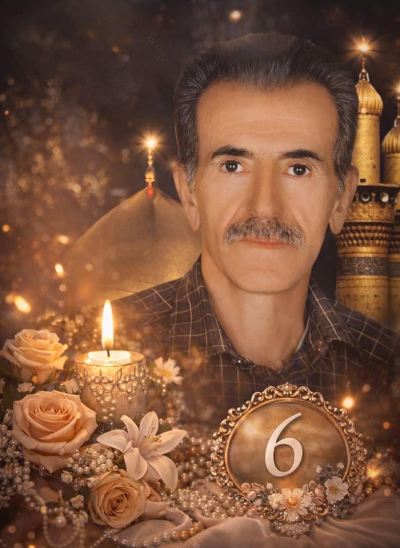 بهمن لطفی غیاث آبادی