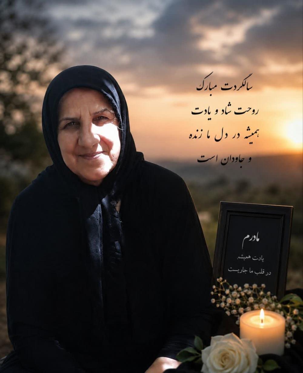 شوکت گودرزی