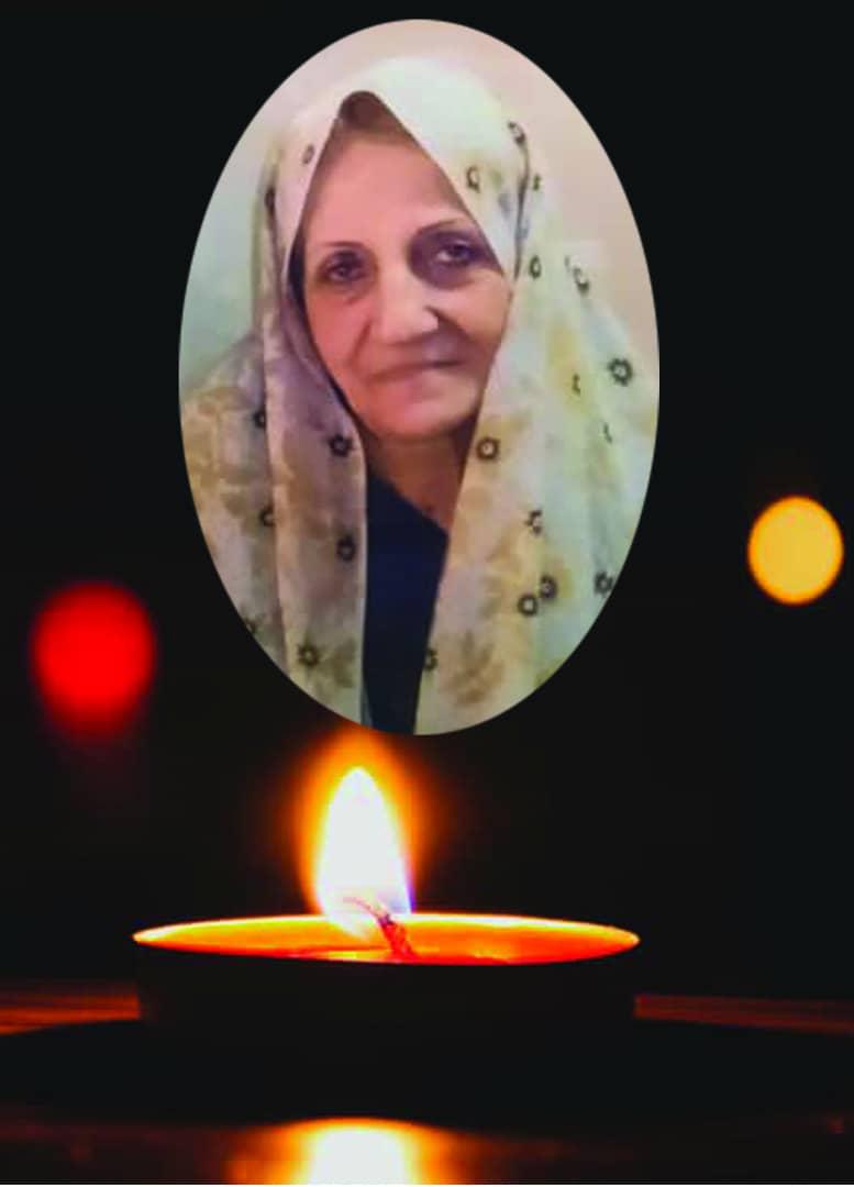 یادبود شادروان حاجیه خانم زبیده فرزادی نژاد