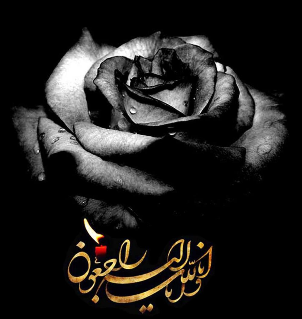 یادبود شادروان حاجیه خانم مرضیه خاتونی و  دوشیزه فردوس احمدی