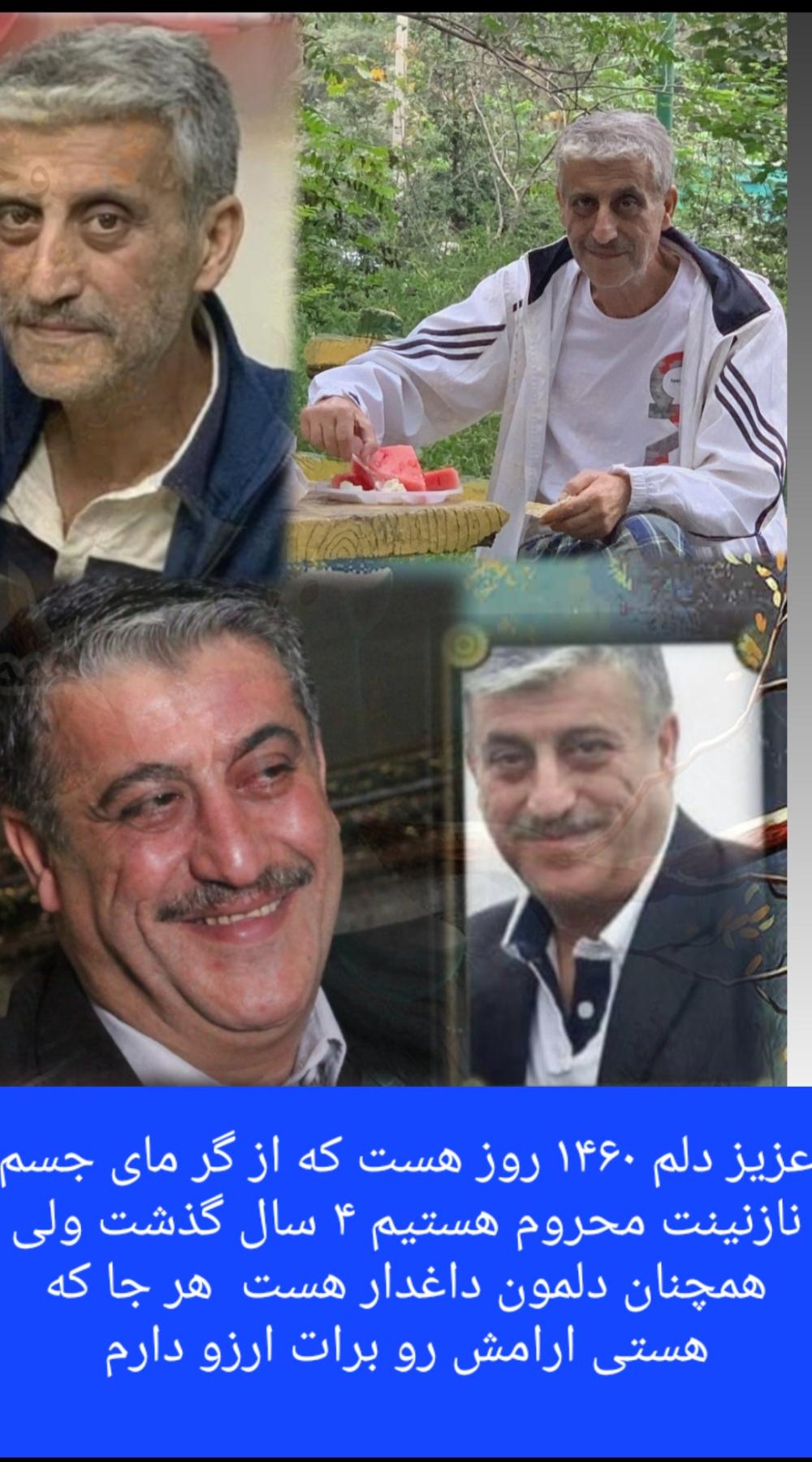 علی(بیژن) ناظریان