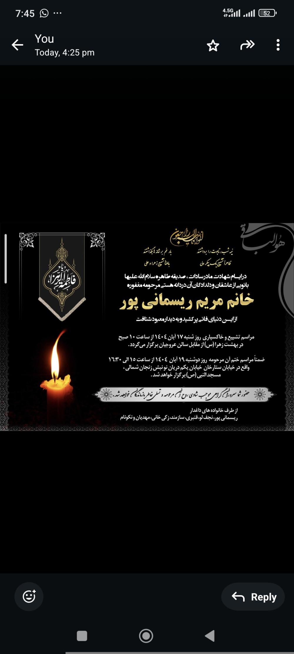 حاج علی اصغر کاشانکی