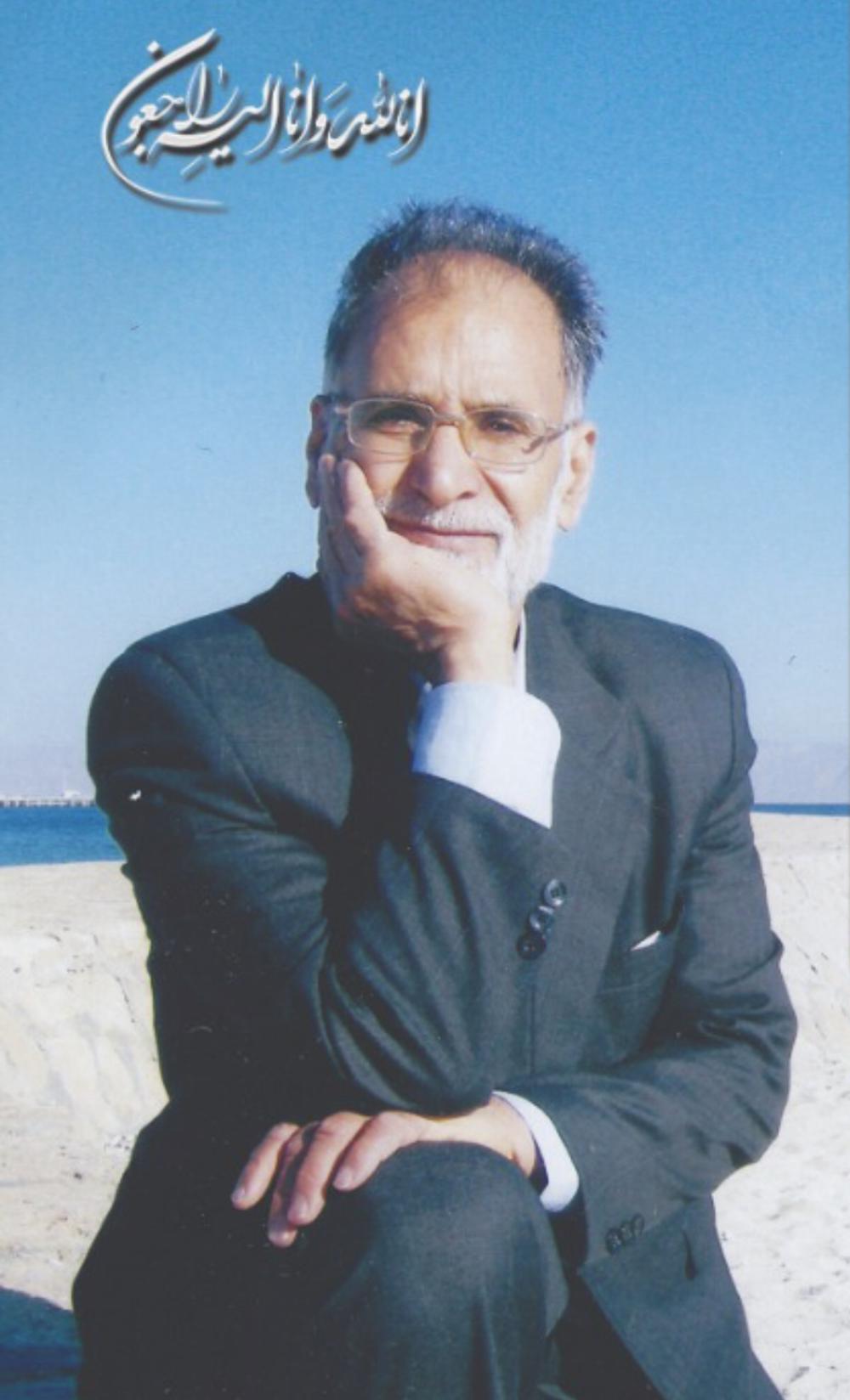 یادبود شادروان حاج سید مرتضی صحافی