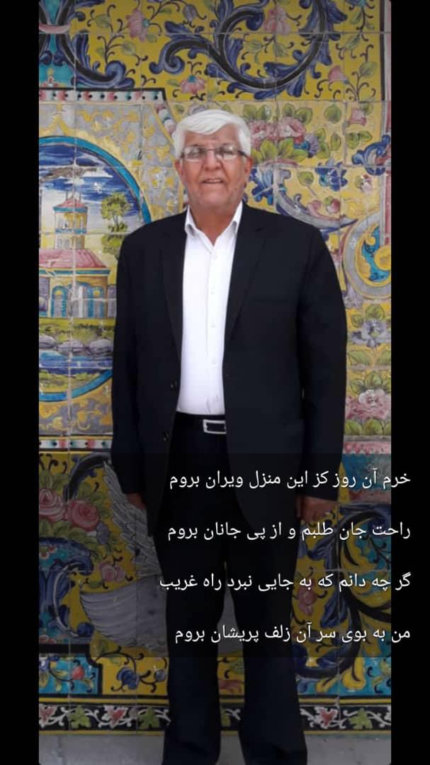 یادبود حاج کاظم کاویانی
