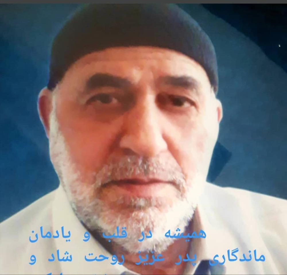 محمد رضا شریفی علیائی