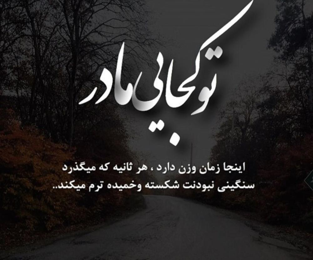 مرضیه اسماعیل پور