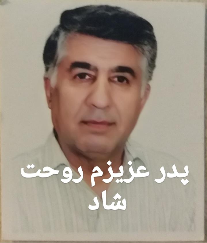 الله بخش کیانی