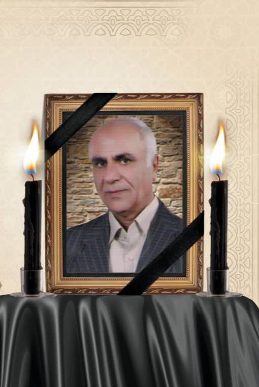 یادبود شادروان حاج مصطفی دادخواهی عمومی