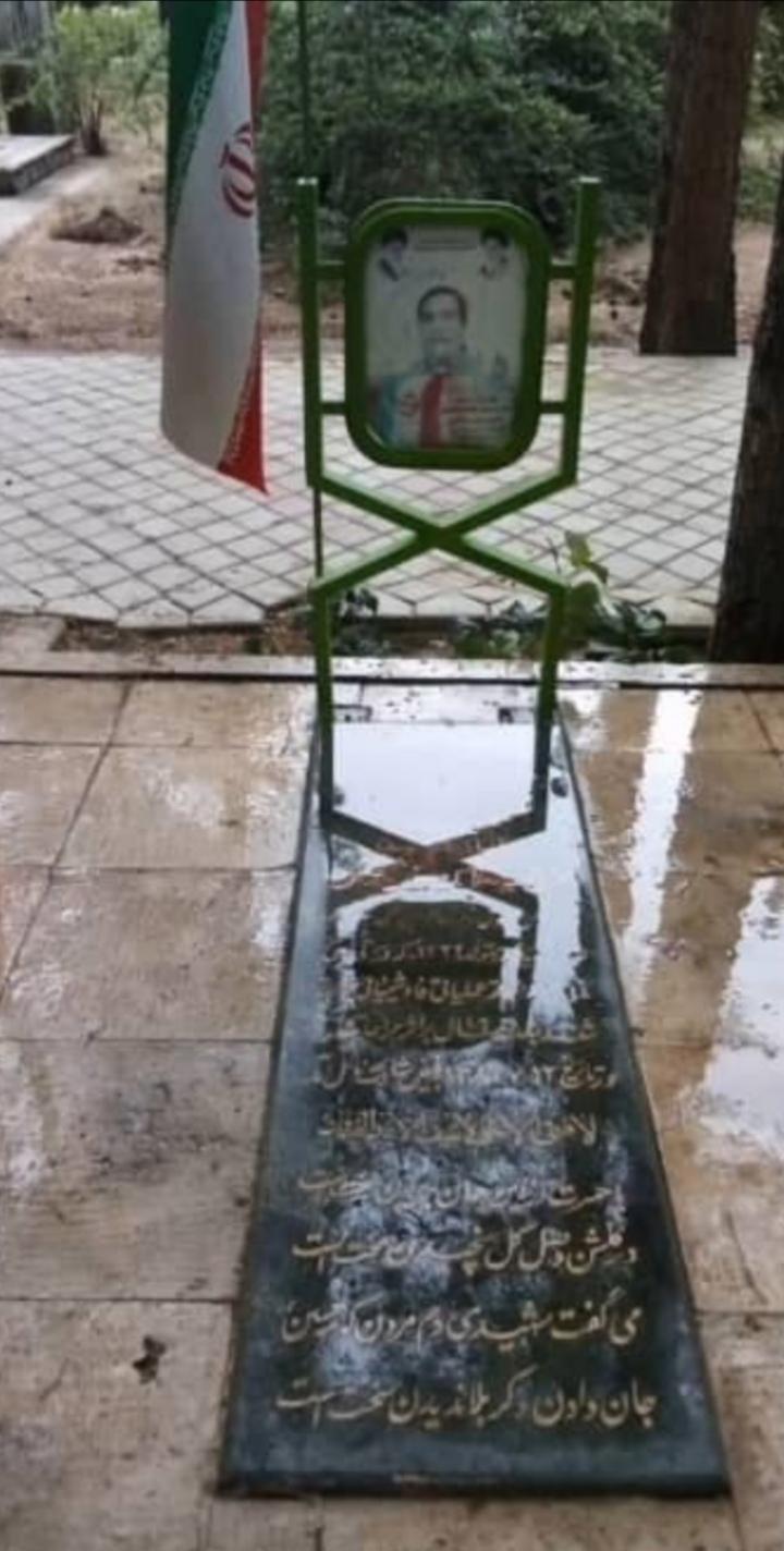 شهید غلام حسن شیخ سید صالحی