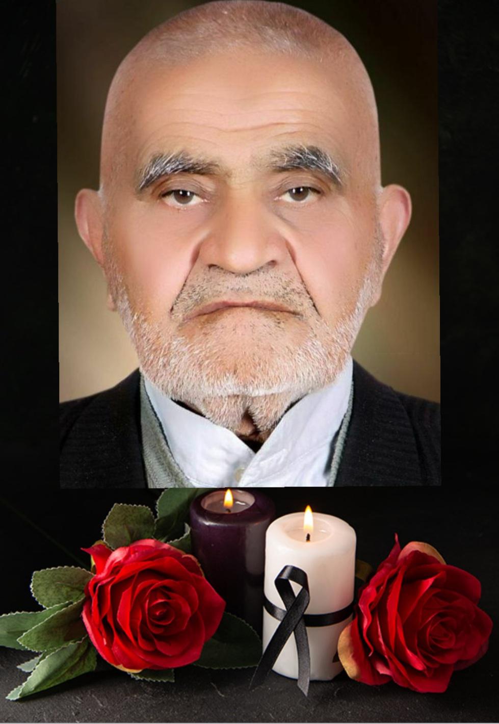 یادبود شادروان ابراهیم حسینی