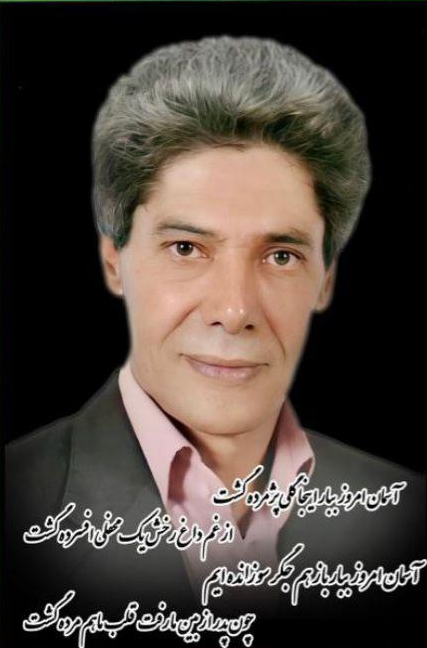 ابوالفضل اسدی اسدآباد