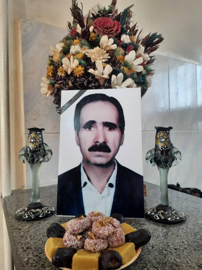 یادبود پدر بزرگی مهربان کربلایی حسین باقری