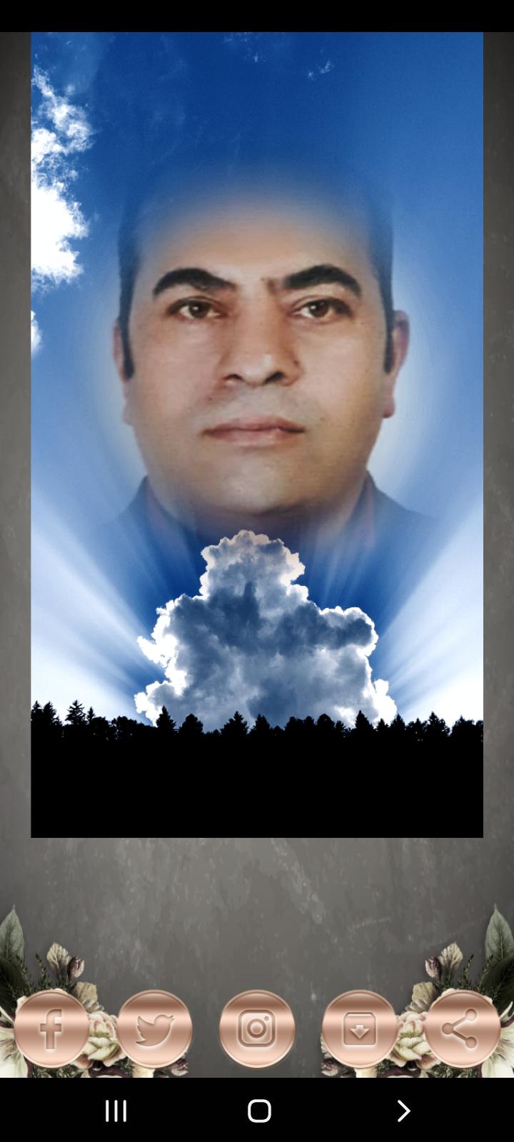 یادبود شادروان مرحوم مسعود یوسفی