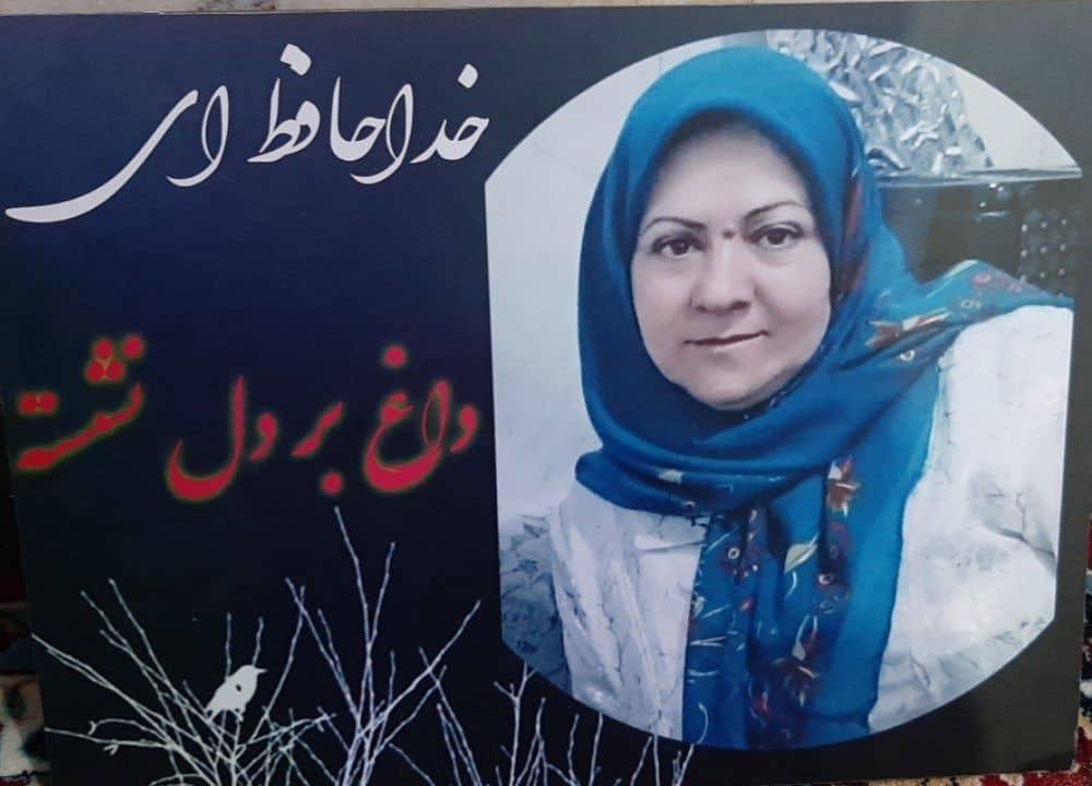زهرا عاشوریان