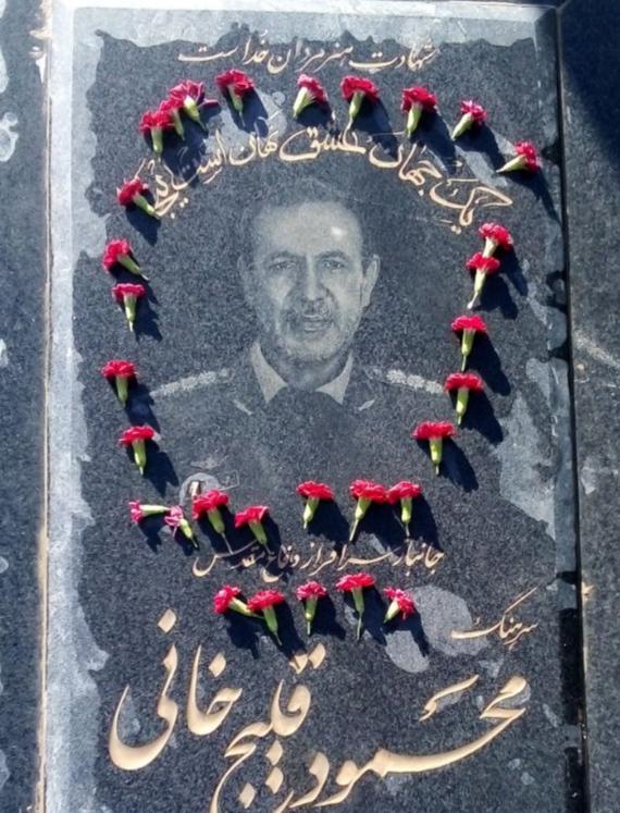یادبود شادروان محمود قلیچ خانی
