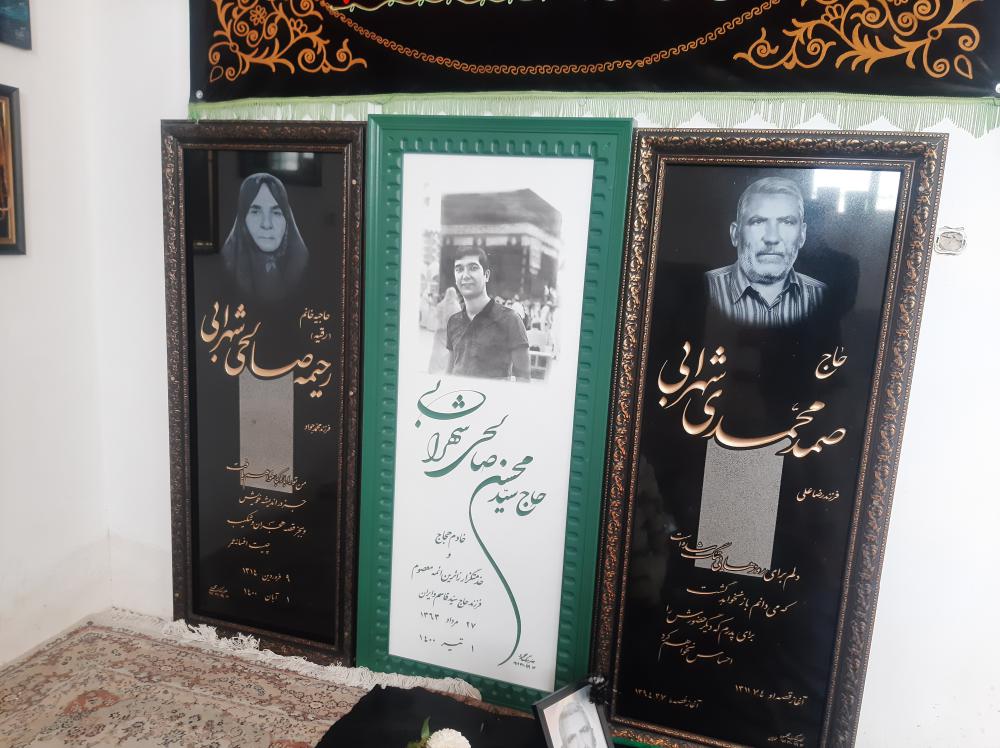 سیدمحسن صالحی