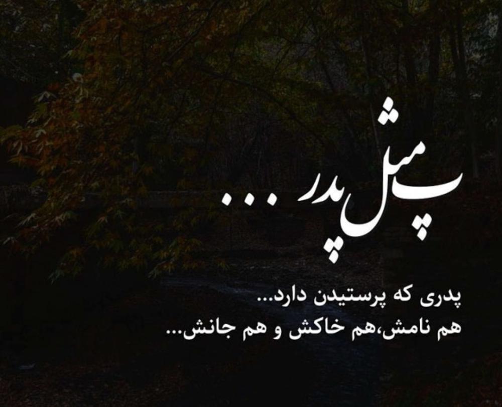 مجید قیطاسی