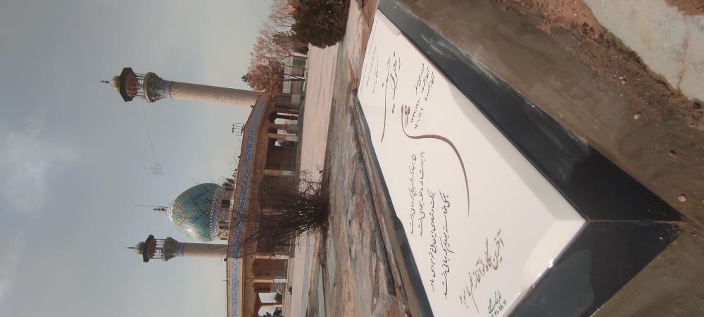 یادبود مرحومه زهرا حسینی