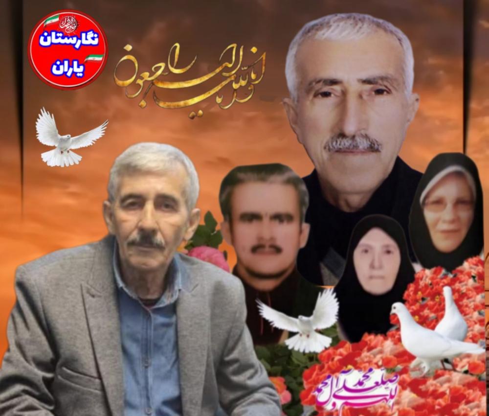 مرحوم محمد علی اسماعیلی