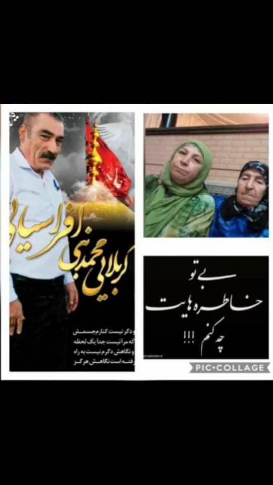 کربلایی محمد نبی افرسیابی سالروز تولدت تو اسمونا مبارک