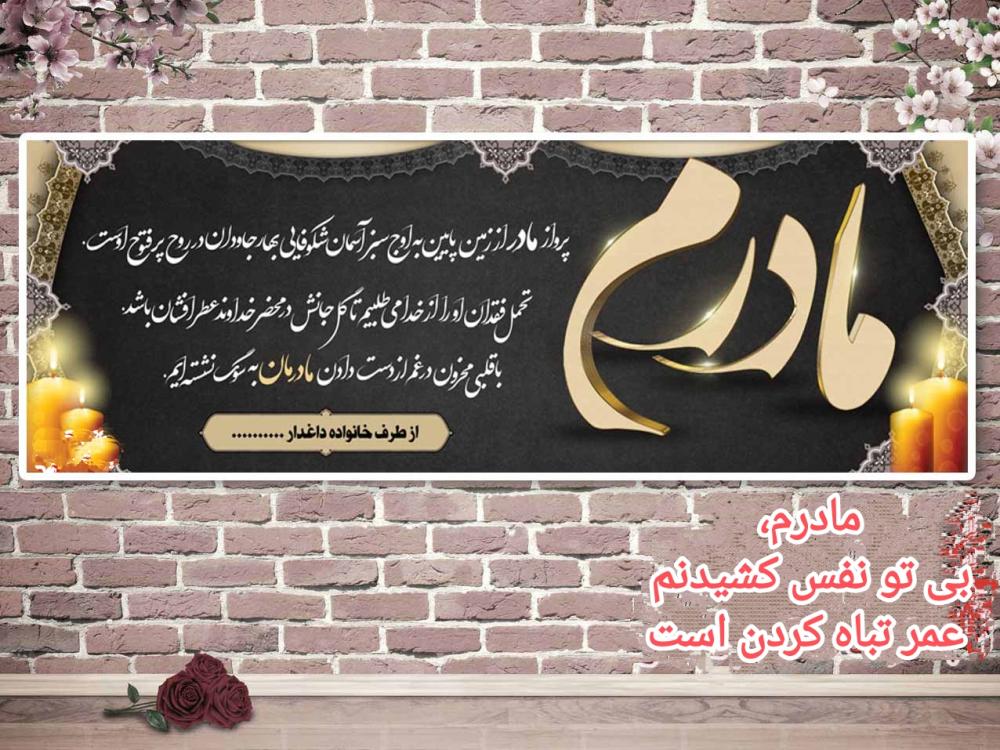 حاجیه خانم فرزانه بکیان