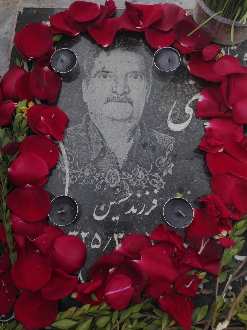 یادبود شادروان اسماعیل فخرآبادی